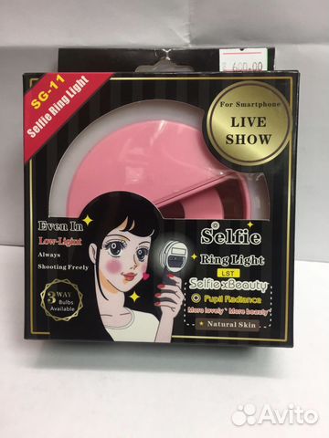 Селфи Кольцо (вспышка)
