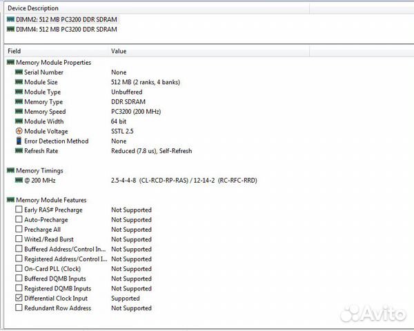 Patriot PSD512400 DDR400 512MB Patriot PSD512400 DDR400 512MB