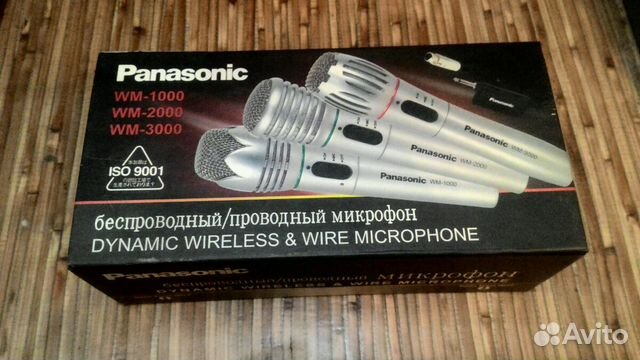 Беспроводной микрофон Panasonic WM-3000