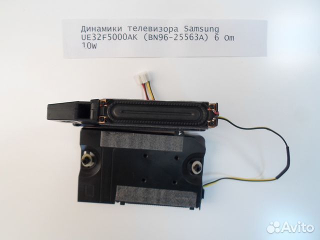 Купить Колонку Для Телевизора Бу