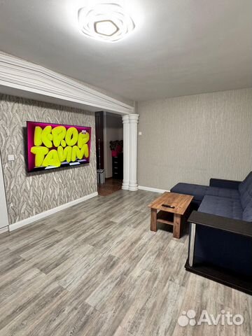 

3-к. квартира, 72 м², 4 кровати