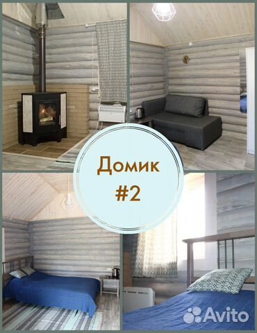 

1-к. дом, 16 м²