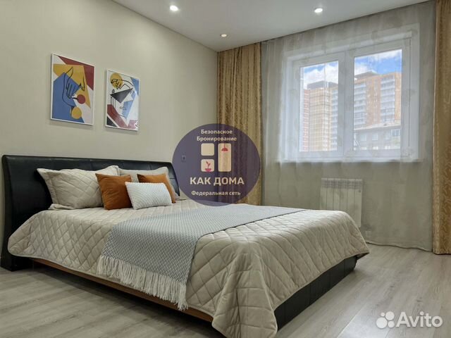 

2-к. квартира, 62 м², 3 кровати