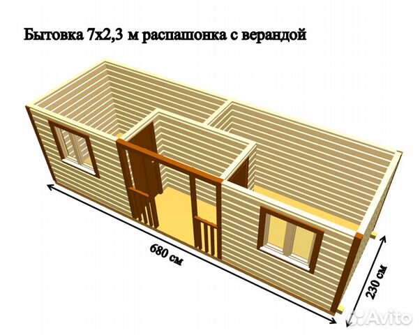 Распашонка бытовка фото внутри