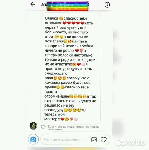 Шугаринг Воск Скинс Шугаринг Воск Скинс