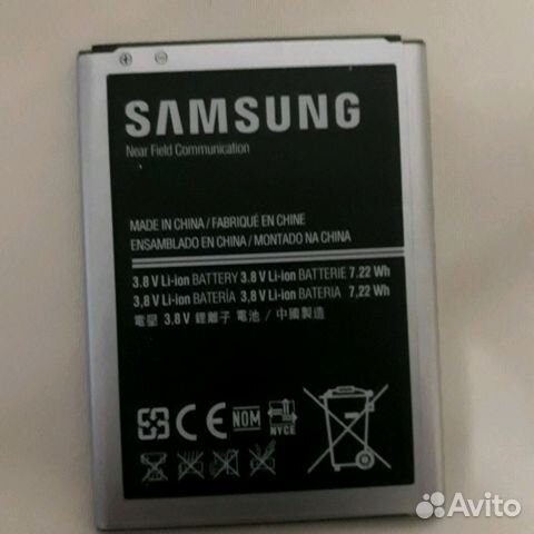 Samsung galaxy s20 аккумулятор. Аккумулятор Samsung Galaxy s2. Samsung Galaxy s4 Mini аккумулятор. Samsung Galaxy s20 батарея. Аккумулятор галакси с4 мини Майкоп.