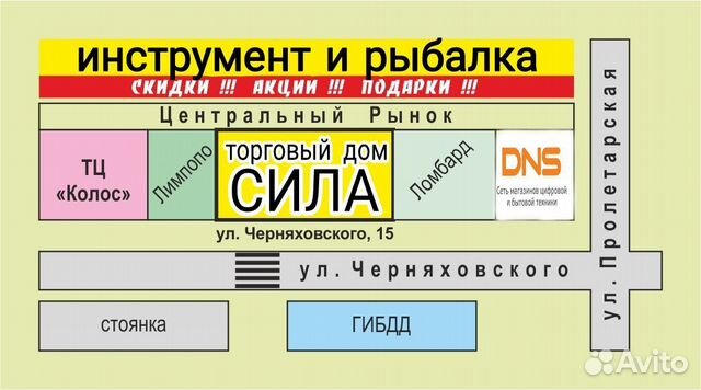 Штроборез производство Германия TC-MA 1300 Штроборез производство Германия TC-MA 1300