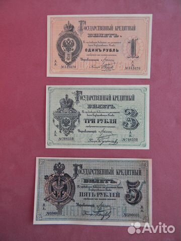 Качественные копии c В/З 1882-1886 Царская Россия Качественные копии c В/З 1882-1886 Царская Россия