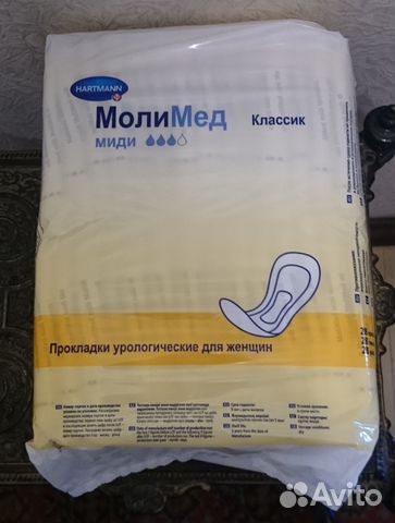 Продаю женские урологические прокладки Продаю женские урологические прокладки