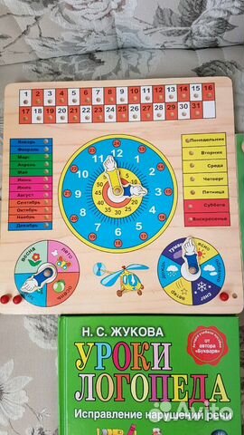 Пособия для развития ребёнка