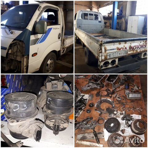 Купить Запчасти На Киа Бонго 3