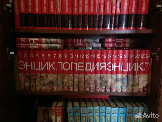 Продать энциклопедию. Продать энциклопедию. Большая советская энциклопедия 50 томов. Энциклопедию "5500 лет. Продать энциклопедию.