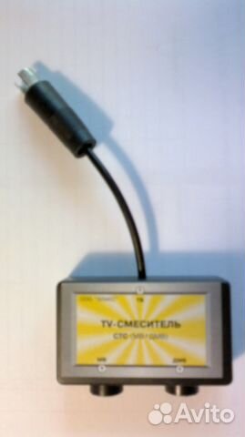 TV-Смеситель сигналов мд (мв + дмв)