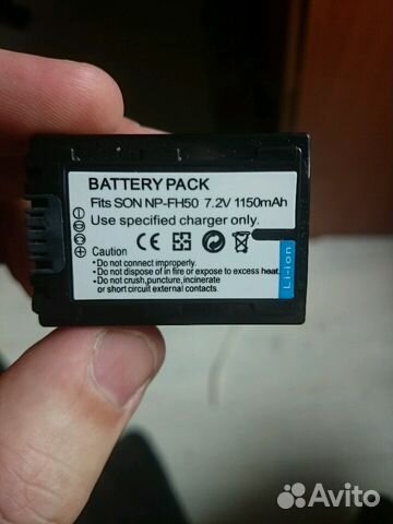 Battery pack fits Son NP- FH50 7,2 v 1150 mAh