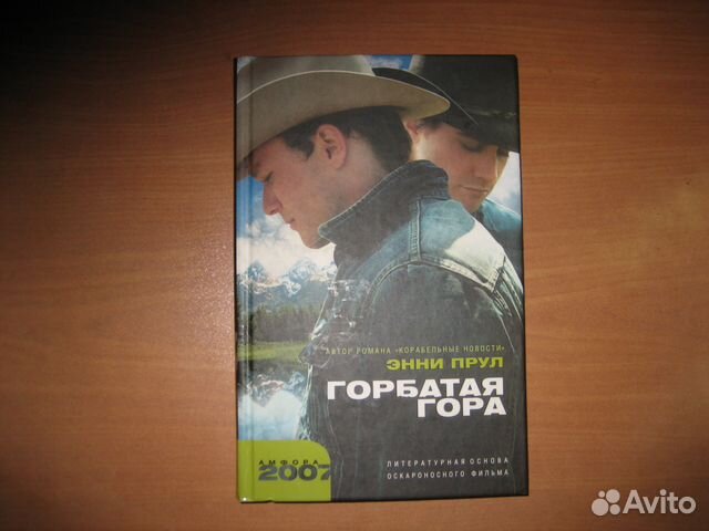 ГОРБАТАЯ ГОРА КНИГА СКАЧАТЬ БЕСПЛАТНО ГОРБАТАЯ ГОРА КНИГА СКАЧАТЬ БЕСПЛАТНО