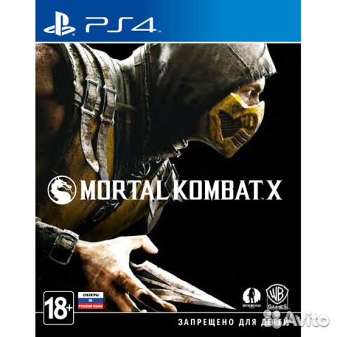 Mortal kombat x PS 4