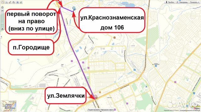 Эмблема Фольцваген  Volkswagen