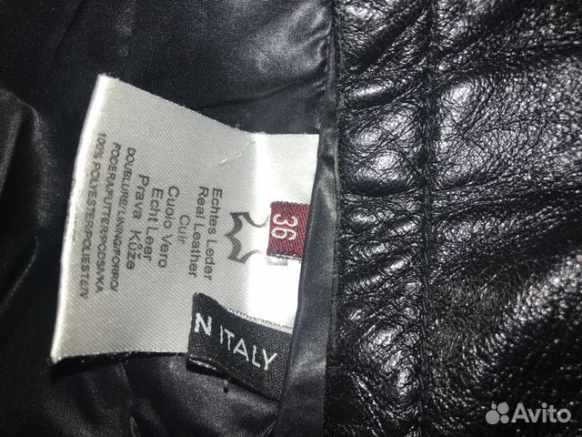 Куртка кожаная