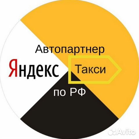 Водитель Такси Водитель Такси