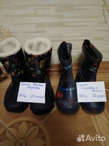 Обувь детская для мальчиков
