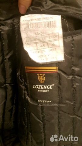 Пальто мужское