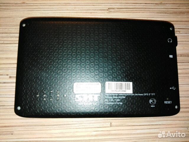 Навигатор GPS Prology imap-5020M