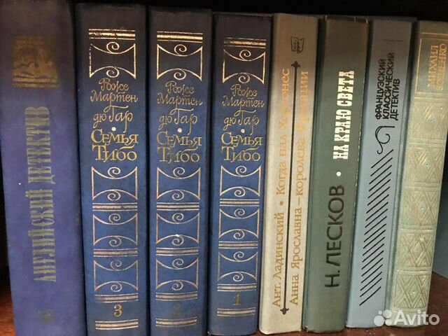 Домашняя библиотека, книги Домашняя библиотека, книги