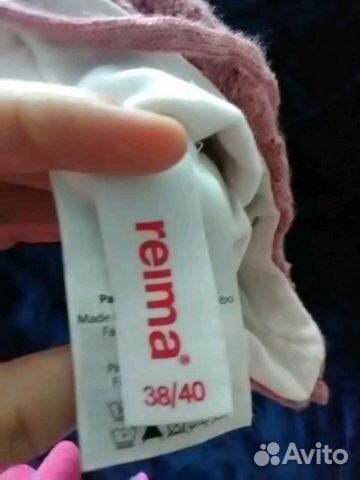 Шапка-ушанка Reima зимняя из мериноса для новорожд