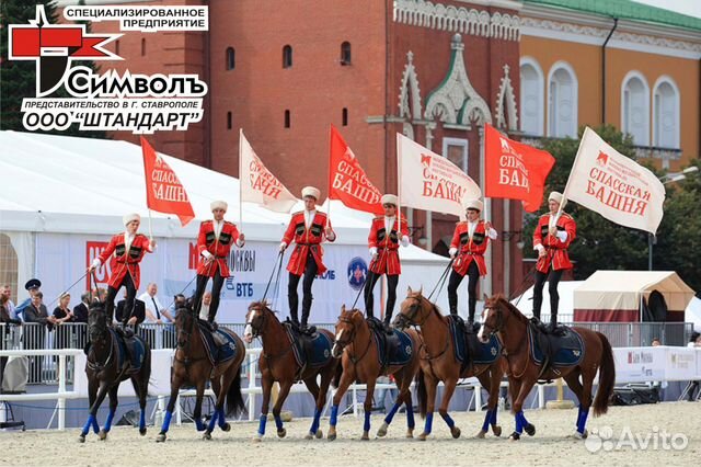 Дизайн и пошив флагов. Флаги стран мира