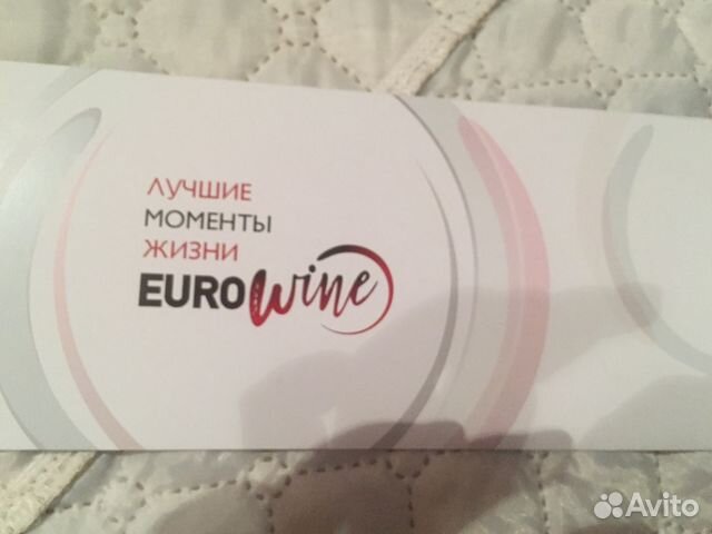 Скидка в eurowine, simple Скидка в eurowine, simple