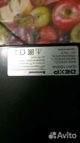 Источник бесперебойного питания dexp