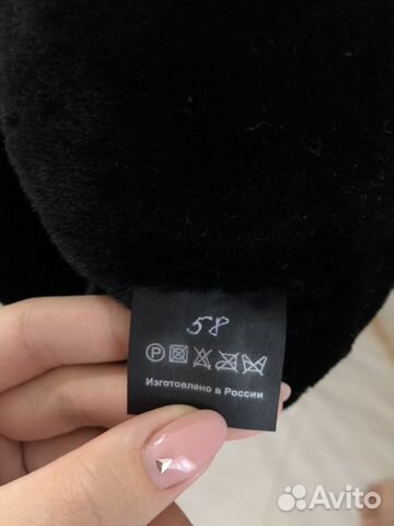 Мужская шапка Мужская шапка