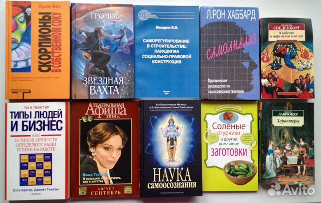 Книги развлекательного жанра Книги развлекательного жанра