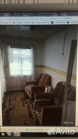 Участок 8 сот. (СНТ, ДНП)