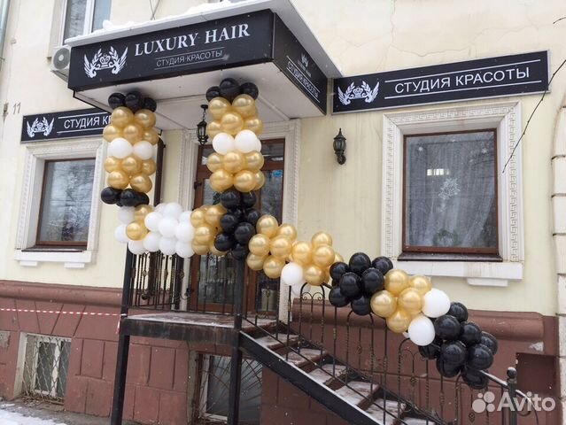 Шугаринг