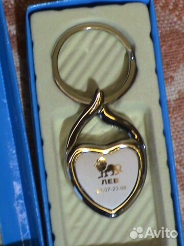 Новый брелок гороскоп Лев Новый брелок гороскоп Лев