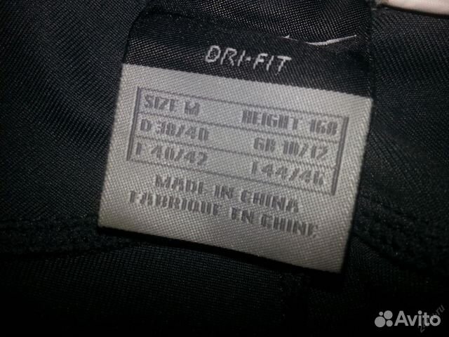 Брюки спортивные nike Брюки спортивные nike