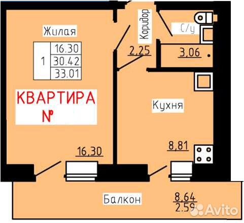1-к квартира, 35.4 м², 9/9 эт.