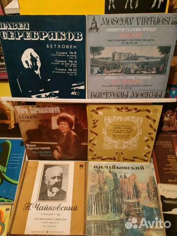 Виниловые пластинки