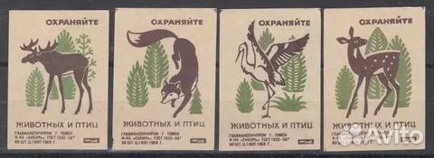 Спички СССР