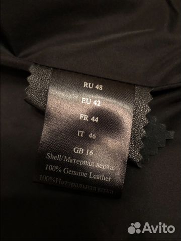 Зимний кожаный пуховик/пальто Acasta Зимний кожаный пуховик/пальто Acasta