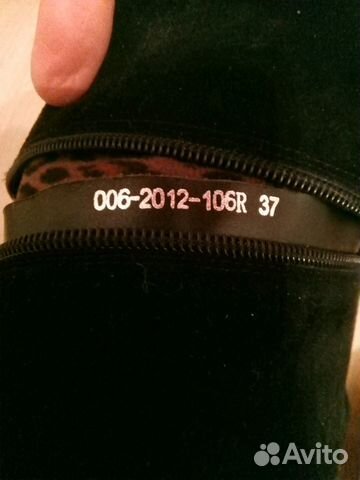 Ботфорты Ботфорты