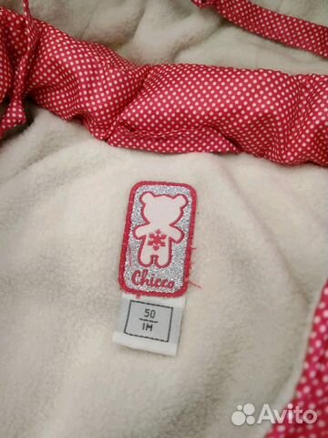 Комбинезон Chicco 56-62 Комбинезон Chicco 56-62