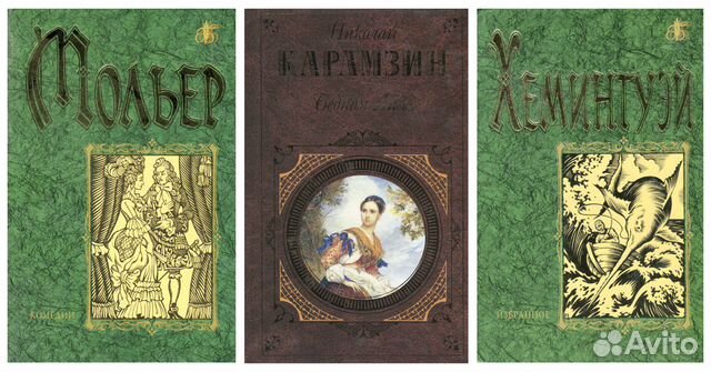 Книги. Разное