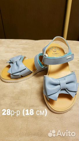 Сандалии pablosky для девочки 28р-р Сандалии pablosky для девочки 28р-р