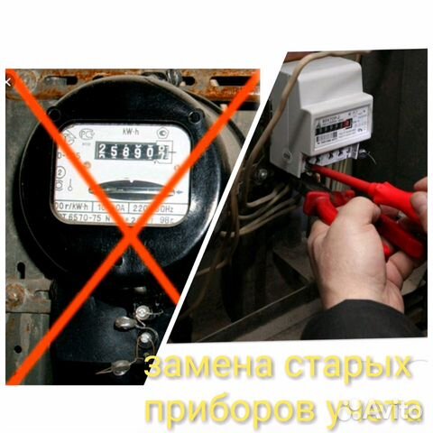 Электрик. Мастер на час. Электромонтажные работы