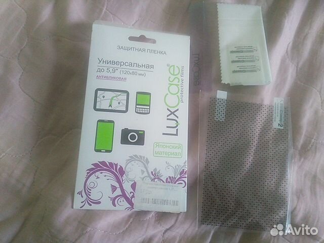 Пленка защитная на телефон 5.9