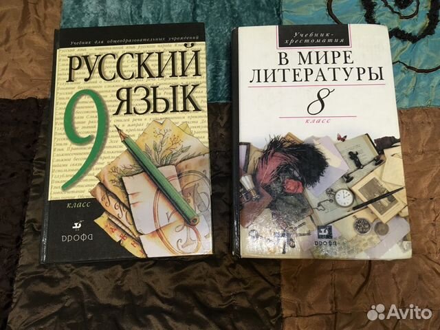 Школьные учебники, подготовка к егэ Школьные учебники, подготовка к егэ