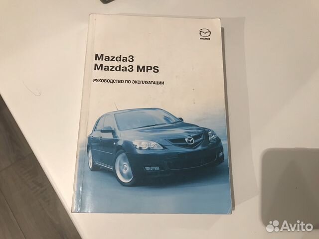 Mazda инструкция. Книга по ремонту Мазда 3 BL. Инструкция по ремонту и эксплуатации Mazda 3. Руководство к Mazda 3 2014 года. Мазда 3 2014 инструкция по эксплуатации.