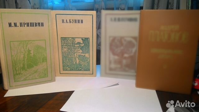Книги писателей России Книги писателей России